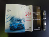 取扱説明書やメンテナンスノート、ナビ説明書に加え、便利なスペアを含むアドバンストキー2個が揃っています。お車の使用方法や過去の整備履歴が明確で、ご購入後も安心のカーライフをお楽しみいただけます。