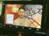 停車時にTV視聴が可能なエンターテイメント機能。旅先や休憩時間に、リラックスした時間を過ごすことができます。