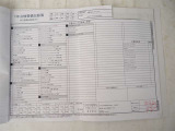 点検の記録をこちらから確認できます!