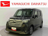 店舗で商談・納車・点検入庫が可能なお客様への販売となります。車をご覧になりたい時は最寄りの店舗へご相談下さい。店舗間の運搬費用は頂きません。