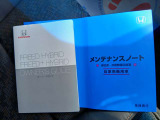 【取扱説明書】取り扱い説明書付き。お車の操作方法などが確認できます!ないと困りますよね!