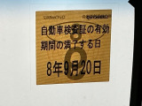 車検整備実施後の納車となりますので、次の車検は購入から2年後です