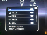安全装備です。