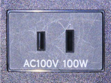 AC100V100Wのコンセントを装備しております。