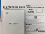 保証期間を1年又は4年間延長することができる「ホッと保証プラス」がございます。しかも距離無制限、購入時しか入れない保証延長プランです。詳細はスタッフにご確認ください。※対象外車両もあります