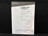 カーナビゲーションの取り扱い説明書があります。