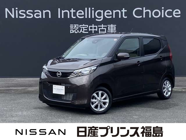 デイズ X 