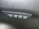 シートメモリー機能装備付きです。シートの位置をそれぞれ記憶しておく事ができるので、ご家族や、複数の方で車を乗られるオーナー様には、便利な機能です。