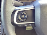 ステアリングのスイッチで通話操作が可能。手を離さずに使えるので安心して運転できます。