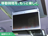 後席モニターも付いていますので同乗者の方も大喜びですね!
