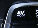 【EVモード】・・・モーターのみの静かな走行が可能になります。 早朝や深夜などエンジン音が気になるときやガレージの出し入れで排出ガスを抑えたいときに便利な機能。