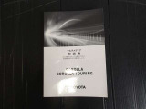 その他各種取り扱い説明書も付属していますのでいつでも確認ができて安心です。