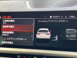 ◆このお車は【BPS川口】に展示中!◆ご来場、お問い合わせをお待ちしております!