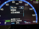 蓄積してきた技術をさらに進化させ、高機能化。新開発した先進の安全運転支援システムです。