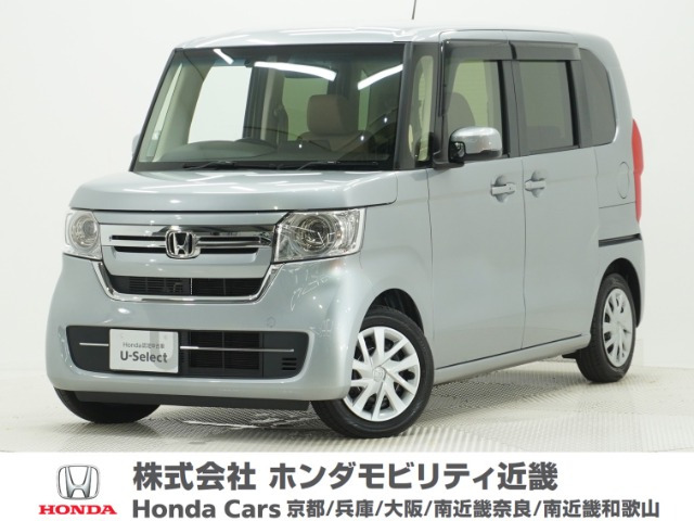 N-BOX L 