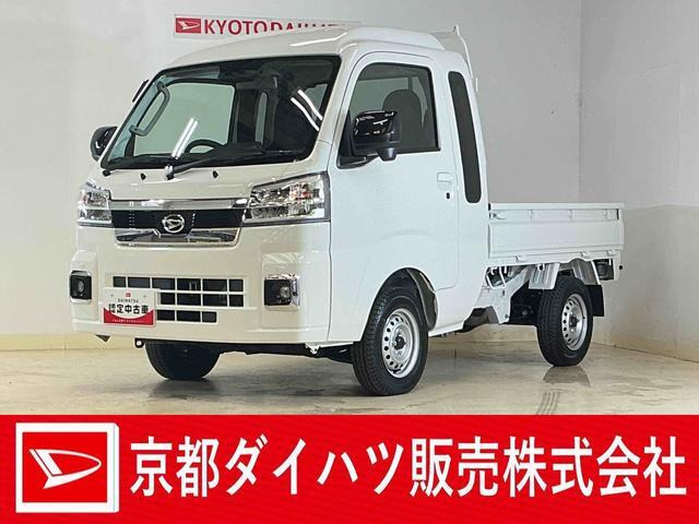 ハイゼットトラック ジャンボ エクストラ 4WD