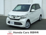 Honda Cars秋田中央の中古車をご覧いただきましてありがとうございます。安心の全車保証付き、もちろんクリーニング仕上げでのお渡しです皆様のご来店をお待ちしております!!