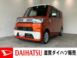 ☆アウトレット車☆展示前に当センターで整備・必要箇所の修理済み!走行距離は多いですが、保証もしっかりついています!さらにバッテリー交換や車検整備を実施後にお渡しします!ぜひご検討ください!
