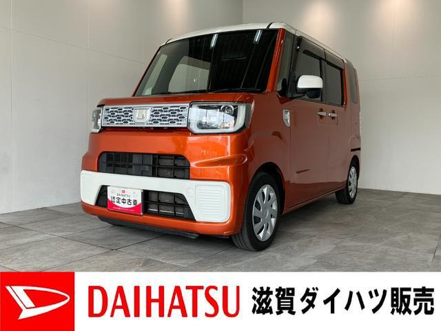 ウェイク L ファインセレクション SA 
