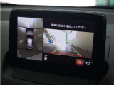 ◆フロントブラインドビュー◆車両前方に搭載したカメラで表示!発進時の安全確認にとても役立ちます。