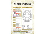 【4】キズ、へこみは少なく、全体的に良好な状態です。弊社では、全車両に対して「認定車両検査員」がクルマの状態をくまなく検査し、修復歴はもちろん、わずかなキズも正確にお伝えします。