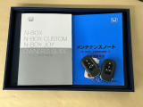 メンテナンスノート【点検整備記録簿・保証書】、取説も揃ってます。スマートキーはバッグなどにしまったままボタン操作でエンジン始動・停止やハイブリッドシステムの起動や停止ができて大変便利です