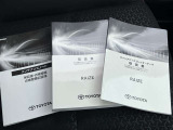 メンテナンスノート付きです。過去の整備記録を確認したり、お車の状況にあった整備をすることに役立ちます。
