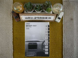 ナビ説明書
