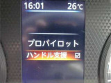 各種安全装置