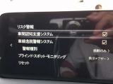 デイライトキット装備で印象も変わりますね!各種安全支援機能ももちろん装備!ナビSD、ETC、360ビューカメラ付いて安心!当店、大阪府寝屋川市河北東町1-10!皆さまからのお声がけお待ちしてます!