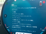 人気のヘッドアップディスプレイ!現在の車速、ナビゲーション・システムによるルート案内の矢印表示、チェック・コントロール、前車接近警告など、さまざまな情報をドライバーの視界内に直接表示いたします!