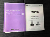 最後までご覧いただき誠にありがとうございました!少しでもご興味を持たれましたら、お車がなくなる前にぜひ、一度お問い合わせください♪