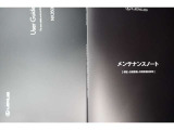 取説&メンテナンスノートが付属、お車の整備履歴も一目瞭然で安心、勿論レクサスクオリティーのアフターサービス付きCPOです。