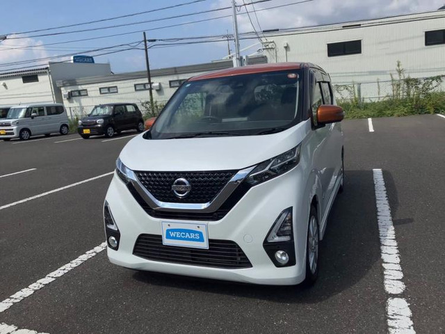 デイズ ハイウェイスターX プロパイロットエディション