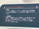 人気のワイヤレスチャージング!