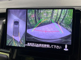【マルチアラウンドモニター】専用のカメラにより、上から見下ろしたような視点で360度クルマの周囲を確認することができます☆死角部分も確認しやすく、狭い場所での切り返しや駐車もスムーズに行えます。