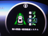 踏み間違い衝突軽減システムは近距離衝突軽減ブレーキ、誤発進抑制機能、後方誤発進抑制機能の3つの機能を持ったシステムです