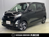 ★当社試乗車アップ★ 令和7年式 デイズ ハイウェイスターX 入庫しました。内装・外装の分りやすい画像を複数掲載しておりますので、ご覧ください♪