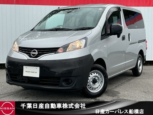 NV200バネットバン 1.6 DX 
