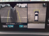 フロントカメラによるフロントビュー、サイドカメラによるサイドビューにも対応