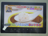テレビ視聴できます!