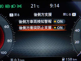 後側方衝突防止支援 隣車線に車両がいる時に運転者が車線変更を開始した場合警報とともに車両をもとの車線内に戻す方向に力を発生させ隣接車両との接触を回避するよう支援します。