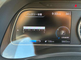 画面も大きく見やすいです。情報ディスプレイで車の状態もバッチリ確認出来ます。