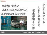 【自社板金工場完備】キズ・ヘコミ修理から事故修理まで対応!ご購入後のメンテナンスやアフターサービスも安心です。お車のことならお気軽にご相談ください。