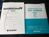 取扱説明書、メンテナンスノートは揃っています。