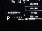 走行距離です。