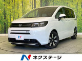 登録済未使用車 両側電動ドア 衝突被害軽減システム レーダークルーズ コ