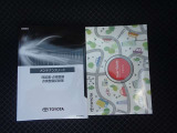 保証書・車両取説