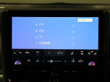 ディスプレイオーディオを装備。スマホとクルマをつなぐことで、これまでのナビに加えて、色々なサービスが楽しめます。