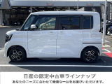 中古車は一物一価。一台一台の状態やオプションが異なり、出会える楽しみですよ